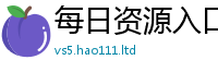 2025新门正版免费资本由7777788888精准新奥马会传
